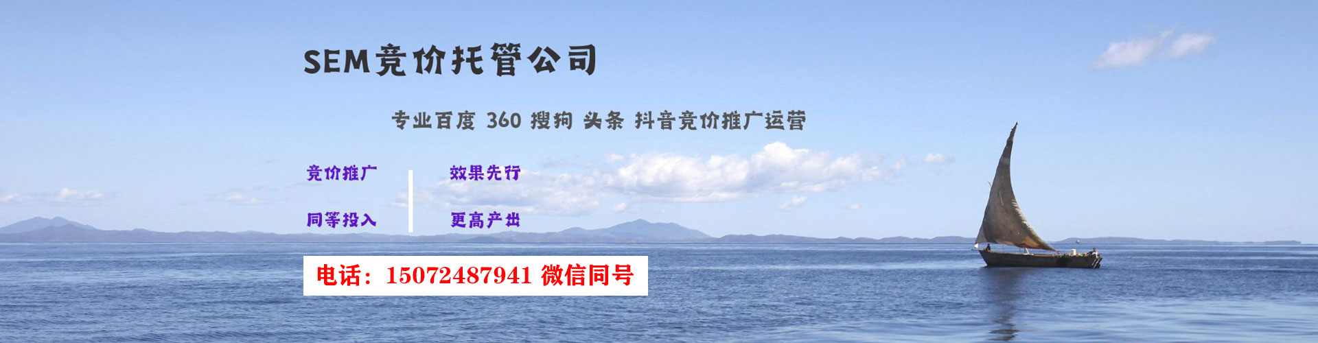 阳春搜索开户返点