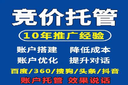 揭秘信息流广告开户转化率提升的秘诀